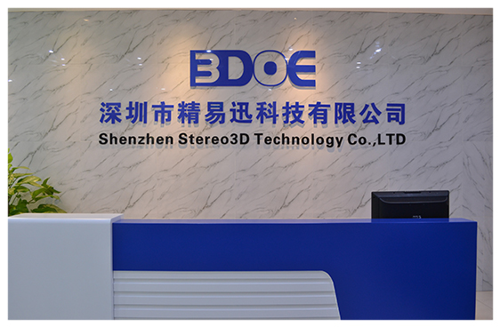 PG国际电子科技-门口前台