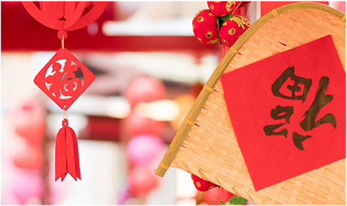 2021年春节放假通知-PG国际电子科技